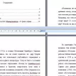 Иллюстрация №1: Агностицизм Д. Юма (Рефераты - Философия).