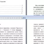 Иллюстрация №1: Агностицизм Дж. Беркли (Рефераты - ).
