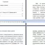 Иллюстрация №1: Философия в отношении к мифу и религии (Рефераты - Философия).