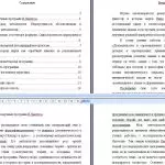 Иллюстрация №1: Концепция научных программ И.Лакатоса (Рефераты - ).