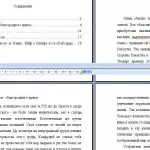 Иллюстрация №1: Конфуцианство: образ  «благородного мужа» (Рефераты - Философия).