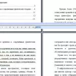 Иллюстрация №1: Проблема пространства и времени в современных физических теориях (Рефераты - Философия).
