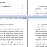 Иллюстрация №1: Соотношение понятий «отражение» и  «информация» (Рефераты - Философия).