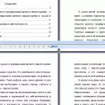 Иллюстрация №1: Знание и убеждение в процессе формирования научного мировоззрения (Рефераты - Философия).
