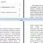 Иллюстрация №1: Формация и цивилизация (Рефераты - Философия).