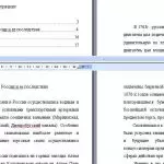 Иллюстрация №1: Железнодорожная лихорадка в России и ее последствия (Рефераты - Железнодорожный транспорт, История).