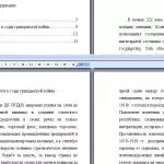 Иллюстрация №1: Отечественные железные дороги в годы гражданской войны (Рефераты - История).