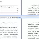 Иллюстрация №1: Советская концепция железнодорожной политики государства и ее осуществление в 1917-1941гг (Рефераты - Железнодорожный транспорт, История).