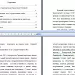 Иллюстрация №1: Роль железнодорожного  транспорта на первом этапе  Великой Отечественной войны (Рефераты - Железнодорожный транспорт, История).