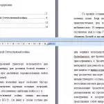 Иллюстрация №1: Бронепоезда  в сражениях Великой Отечественной войны (Рефераты - История).