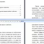 Иллюстрация №1: Создание и совершенствование парового двигателя (Рефераты - История).