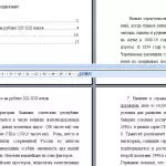 Иллюстрация №1: Железнодорожное строительство на рубеже XX-XXI веков (Рефераты - Железнодорожный транспорт, История).