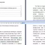 Иллюстрация №1: Внедрение тепловозной тяги на отечественных железных дорогах (Рефераты - История).