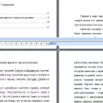 Иллюстрация №1: Джордж Стефенсон – основатель мирового паровозостроения (Рефераты - История).