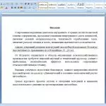 Иллюстрация №1: Динамический и топливно-экономический расчет автомобиля ВАЗ-2121 (Курсовые работы - Транспортные средства).