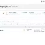 Иллюстрация №1: Технология работы учителя-предметника с неуспевающими учащимися (Курсовые работы - Общая психология, Педагогика).