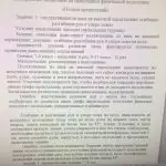 Иллюстрация №3: Особенности  организации физической подготовки в кадетских классах общеобразовательной школы (Дипломные работы - Педагогика).