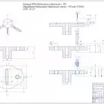 Иллюстрация №2: Спроектировать технологический процесс и участок механического цеха по изготовлению детали – КМКД.ДП4116.00012-9 Прижим» (Дипломные работы - Детали машин, Машиностроение).