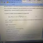 Иллюстрация №2: Оценка стоимости предприятия на примере компании (Дипломные работы - Бухгалтерский учет и аудит).