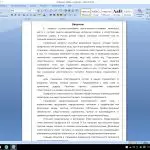 Иллюстрация №2: Страхование ответственности и основные направления его развития. (Дипломные работы - Страхование).