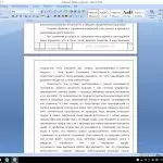 Иллюстрация №4: Страхование ответственности и основные направления его развития. (Дипломные работы - Страхование).