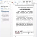 Иллюстрация №3: Оптимизация технического обслуживания и ремонта автомобилей марки Volkswagen в ООО «Автотехцентр Экскурс» (Дипломные работы - Транспортные средства, Экономика).