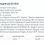 Иллюстрация №1: Теоретические вопросы исследования городов (Другие типы работ - География).