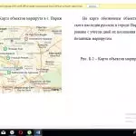 Иллюстрация №2: РУССКИЕ ПУТЕШЕСТВЕННИКИ ВО ФРАНЦИИ: МЕСТА ПАМЯТИ В ТУРИСТСКОМ ПРОСТРАНСТВЕ РЕГИОНА ИЛЬ-ДЕ-ФРАНС (Дипломные работы - Туризм).
