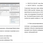 Иллюстрация №1: Создание интернет магазина на основе предприятия (Дипломные работы - Информационные технологии).