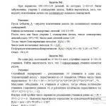 Иллюстрация №1: Математика (Курсовые работы - Высшая математика, Математика, Экономика).