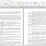 Иллюстрация №3: ТЕХНИКО-ТАКТИЧЕСКАЯ ПОДГОТОВКА ЮНЫХ ФУТБОЛИСТОВ 13-14 ЛЕТНЕГО ВОЗРАСТА ПУТЁМ ИСПОЛЬЗОВАНИЯ ПЕРЕМЕННОГО МЕТОДА ОБУЧЕНИЯ (Дипломные работы - Физическая культура).