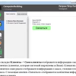 Иллюстрация №3: Проектирование информационной системы (сборка ПК) (Курсовые работы - Информационные технологии, Программирование).