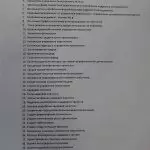 Иллюстрация №1: Управление персоналом (Ответы, Шпаргалки - Управление персоналом).