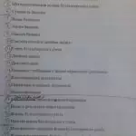 Иллюстрация №1: Бухгалтерский учет (Ответы - Бухгалтерский учет, Бухгалтерский учет и аудит).