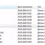 Иллюстрация №3: Проектирование конструкции двигателя внутреннего сгорания с помощью Autodesk Inventor (Дипломные работы - Информационные технологии).