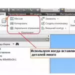 Иллюстрация №4: Проектирование конструкции двигателя внутреннего сгорания с помощью Autodesk Inventor (Дипломные работы - Информационные технологии).