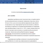 Иллюстрация №1: Спорт в свободное время студентов (Рефераты - Физическая культура).