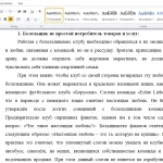 Иллюстрация №2: Продвижение профессионального спортивного клуба в условиях высокой конкуренции (Дипломные работы - Маркетинг, Физическая культура).