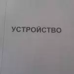 Иллюстрация №2: Устройство, ремонт, техническое обслуживание системы смазки двигателя ЯМЗ-740 автомобиля КАМАЗ-5320 (Дипломные работы - Транспортные средства).