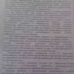 Иллюстрация №11: Устройство, ремонт, техническое обслуживание системы смазки двигателя ЯМЗ-740 автомобиля КАМАЗ-5320 (Дипломные работы - Транспортные средства).