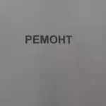 Иллюстрация №19: Устройство, ремонт, техническое обслуживание системы смазки двигателя ЯМЗ-740 автомобиля КАМАЗ-5320 (Дипломные работы - Транспортные средства).