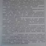 Иллюстрация №22: Устройство, ремонт, техническое обслуживание системы смазки двигателя ЯМЗ-740 автомобиля КАМАЗ-5320 (Дипломные работы - Транспортные средства).