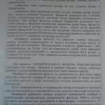 Иллюстрация №23: Устройство, ремонт, техническое обслуживание системы смазки двигателя ЯМЗ-740 автомобиля КАМАЗ-5320 (Дипломные работы - Транспортные средства).