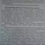 Иллюстрация №24: Устройство, ремонт, техническое обслуживание системы смазки двигателя ЯМЗ-740 автомобиля КАМАЗ-5320 (Дипломные работы - Транспортные средства).