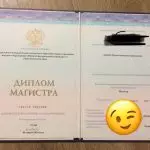 Иллюстрация №1: Психолого-педагогические основы профилактики зависимостей школьников из семей в социально опасном положении (Диссертации - Педагогика).