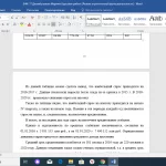 Иллюстрация №2: Ипотека: содержание, проблемы развития и перспективы внедрения (Курсовые работы - Банковское дело).
