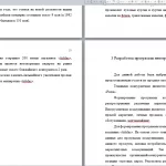 Иллюстрация №1: Программа интегрированных коммуникаций организации  (на материалах публичной компании «Adidas») (Курсовые работы - Инженерные сети и оборудование).