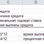 Иллюстрация №1: Задача по инженерной экономике 3.7 (Решение задач - Экономика).