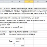 Иллюстрация №1: Задача по инженерной экономике 3.13 (Решение задач - Экономика).