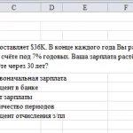 Иллюстрация №1: Задача по инженерной экономике 3.14 (Решение задач - Экономика).